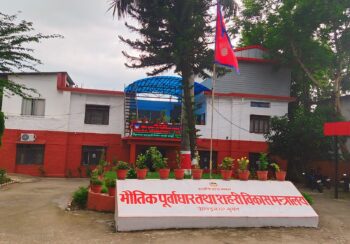 चालु आवमा ८५ आयोजनाको बजेट सुरक्षितः दुई दर्जन योजना अलपत्र