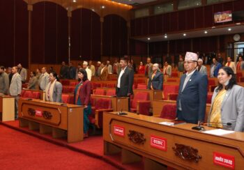 राष्ट्रिय सभाको हिउँदे अधिवेशन माघ ४ गते बोलाउन सिफारिस