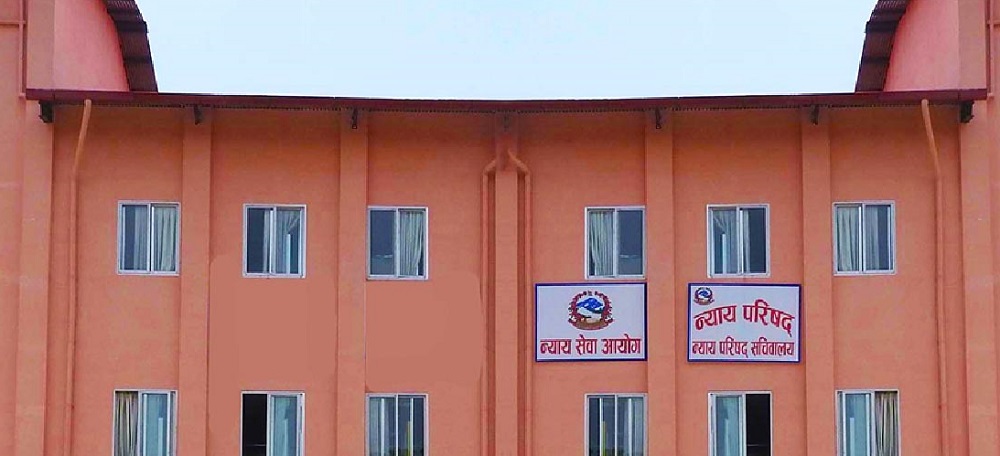 नयाँ न्यायाधीश नियुक्ति नगर्न न्याय परिषद्‌मा आयोगको पत्र