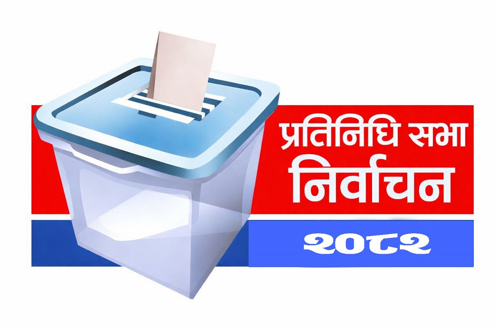 ‘अस्थायी मतदाता नामावलीसम्बन्धी कार्यविधि २०८२’ जारी