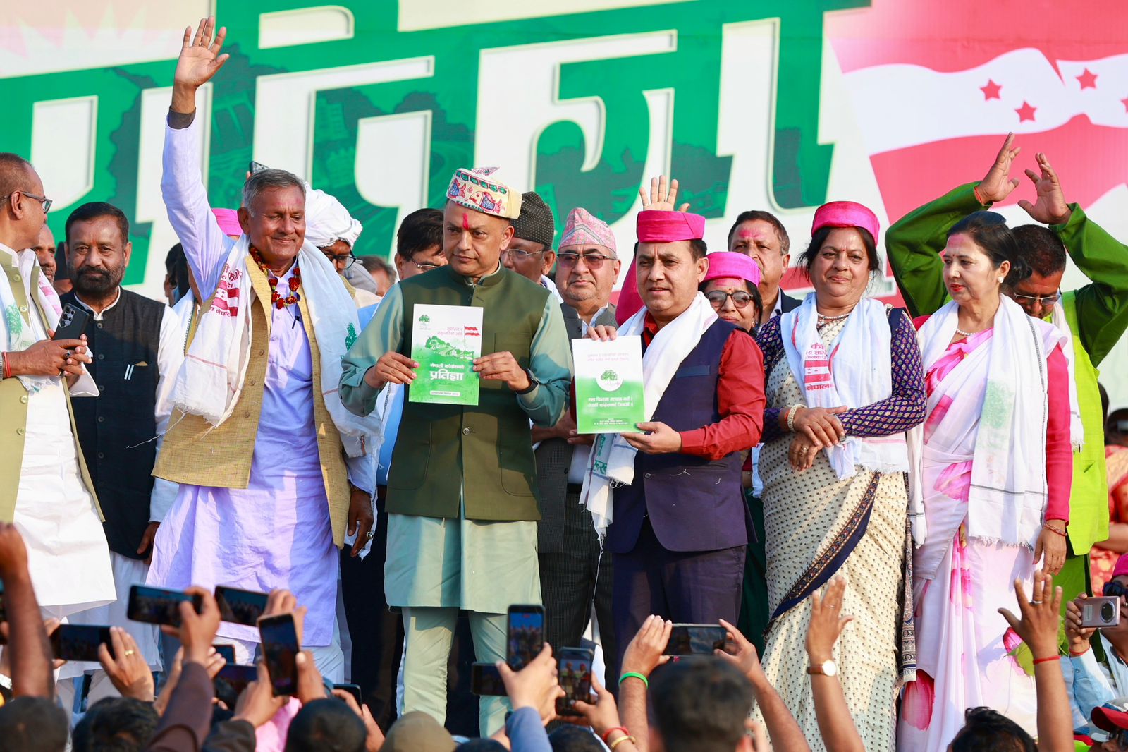 कांग्रेसको चुनावी प्रतिज्ञापत्र सार्वजनिक