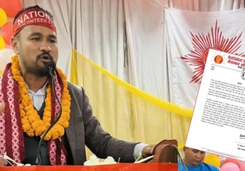 झण्डा जलाउने घटनामा कारबाही नभए सशक्त प्रतिवाद गर्ने नेशनल भोलेन्टियर्स फोर्सको चेतावनी