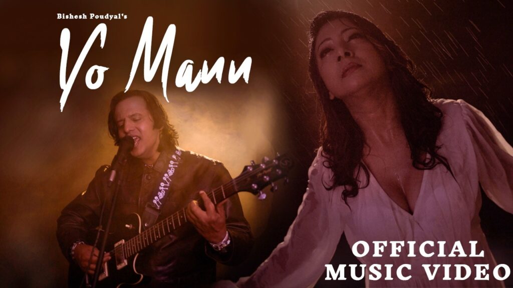 बिशेष पौड्यालको नयाँ गीत ‘यो मन’ सार्वजनिक