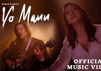 बिशेष पौड्यालको नयाँ गीत ‘यो मन’ सार्वजनिक