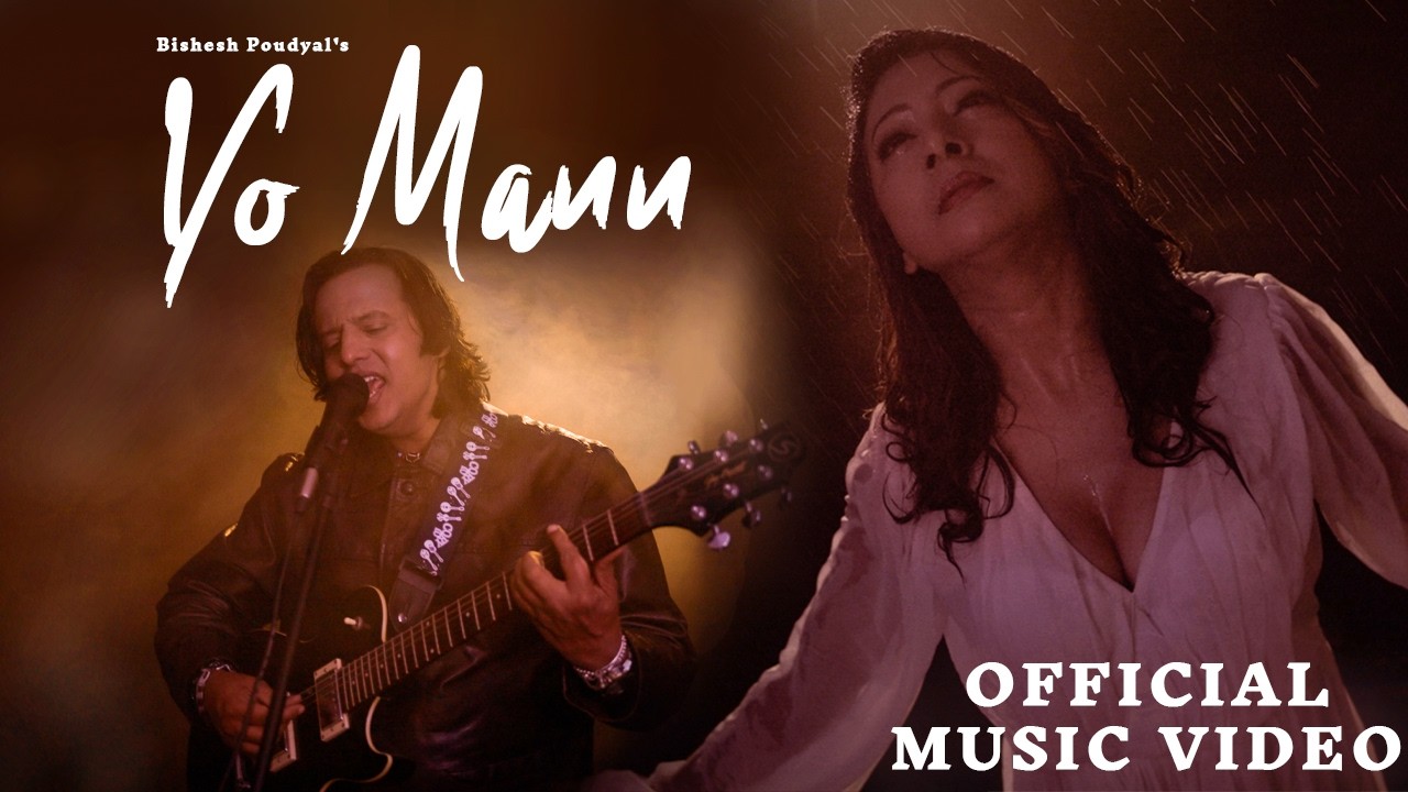 बिशेष पौड्यालको नयाँ गीत ‘यो मन’ सार्वजनिक