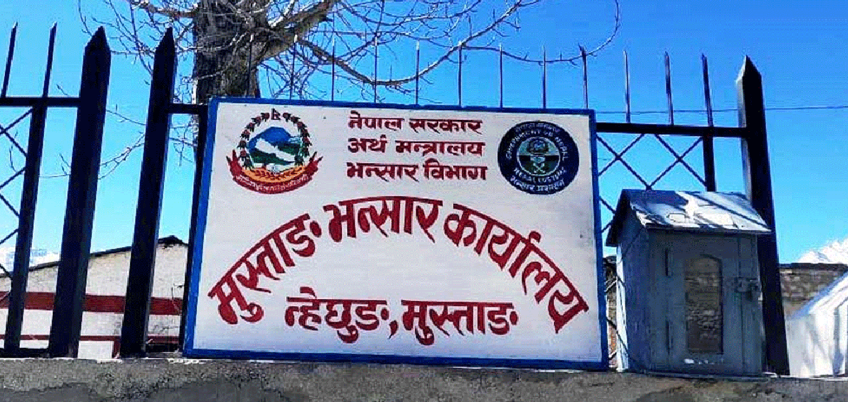 कोरला नाकाबाट भित्रिएको अवैध सामान बरामद