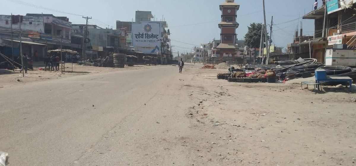 रौतहटमा कर्फ्यु हटाइयो