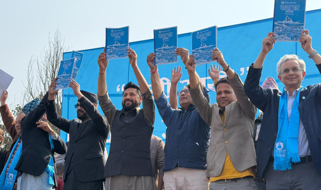 तलब खाएर राजनीतिक दलप्रति निष्ठा राख्नु अनैतिक र दण्डनीय हो : रास्वपा